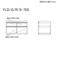 FLS-75S/FLG-75S/FLD-75S/FLR-75S