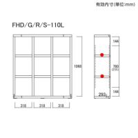 FHS-110L/FHG-110L/FHD-110L/FHR-110L