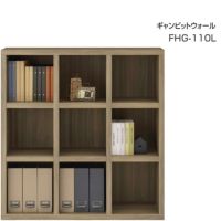fhg-110l/ギャンビットウォール