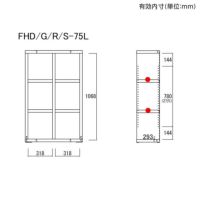 FHS-75L/FHG-75L/FHD-75L/FHR-75L