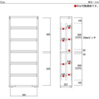 新コミックシェルフ75cm