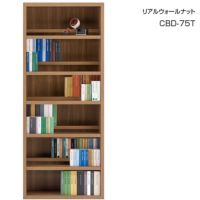 新コミックシェルフ75cm