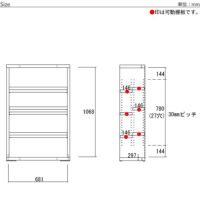 新コミックシェルフ幅75cm