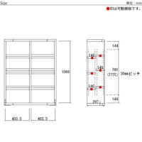 新コミックシェルフ幅90cm