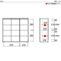 薄型収納/LBS-90・LBD-90・LBA-90