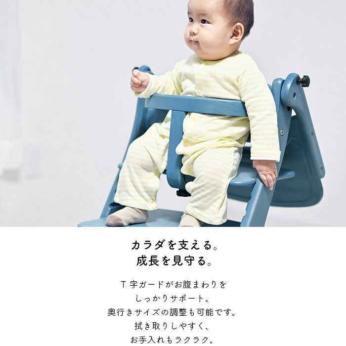 すくすくチェアスリム-J