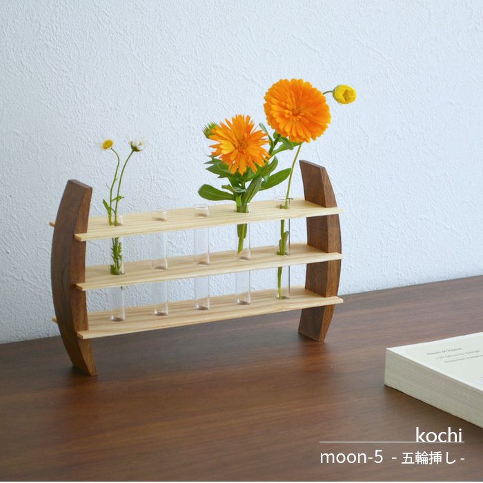 1輪挿し moon-1 kochi 天然木 木製 花瓶 フラワーベース 壁掛け 壁付け