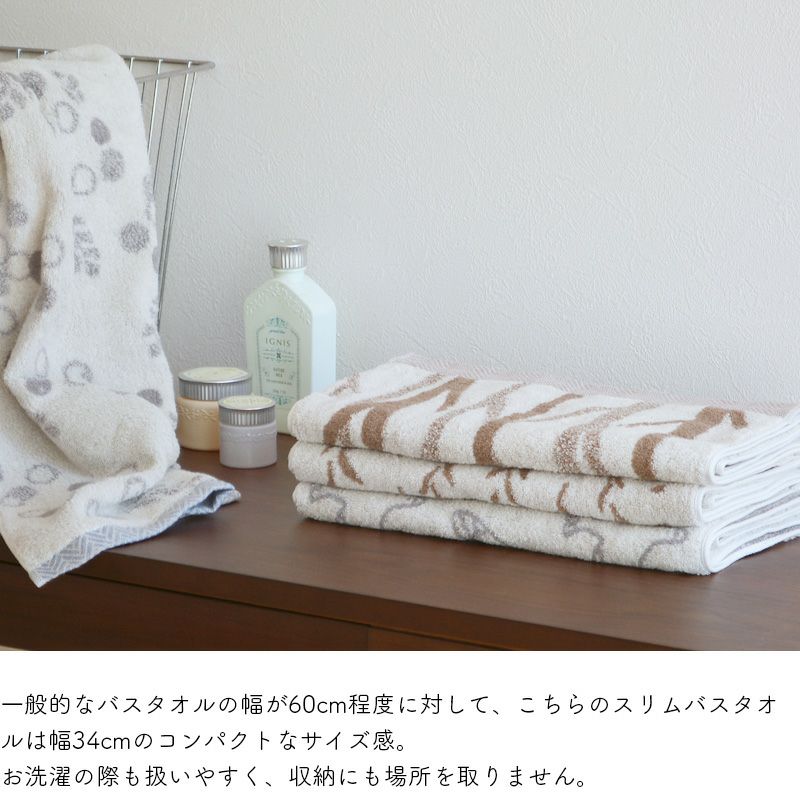 ナチュラルタオル