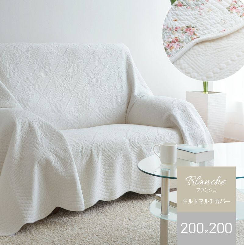 ブランシュ200200