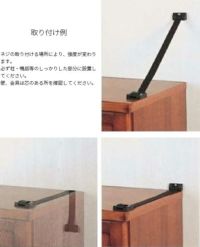 家具転倒防止金具タオレーズBL型G4-LN-156ネジ付き耐震金具家具転倒防止地震対策用品防災グッズ国産日本製