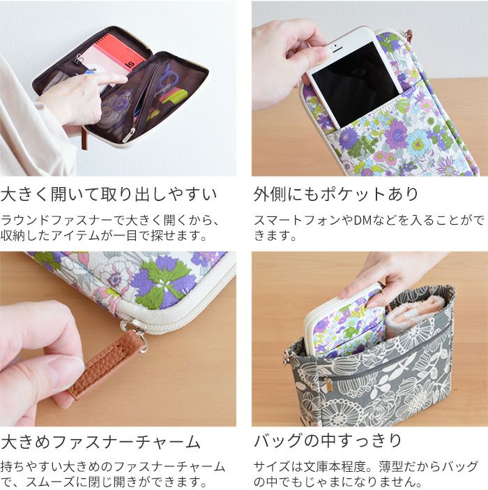 マイポケット