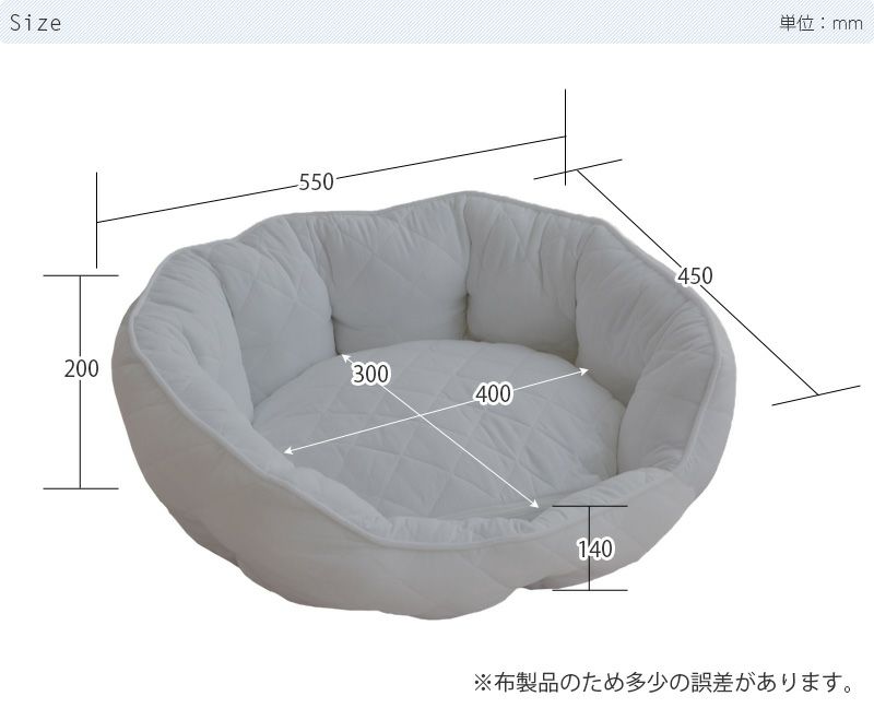サイズ