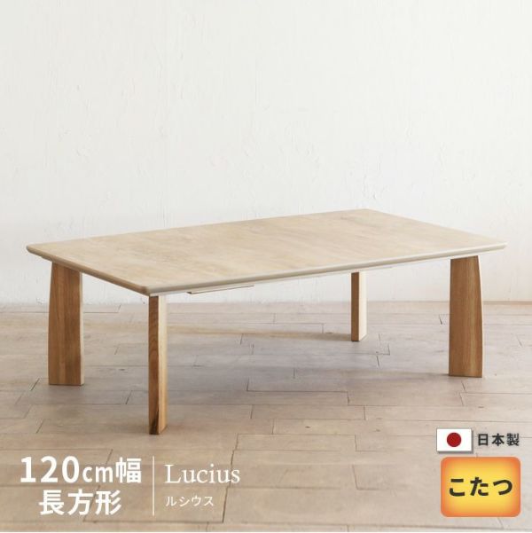 Lucius120