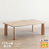 Lucius120
