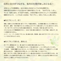 布ナプキントライアル