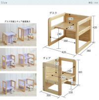 クーボデスクセット