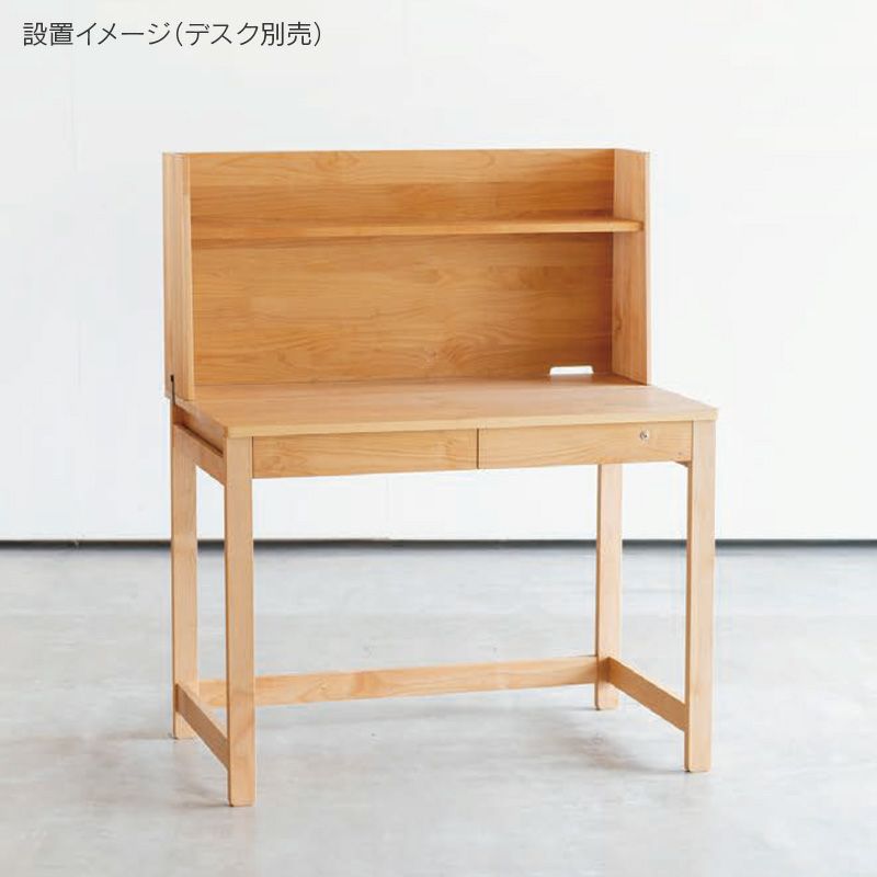 スティック上棚ハイ