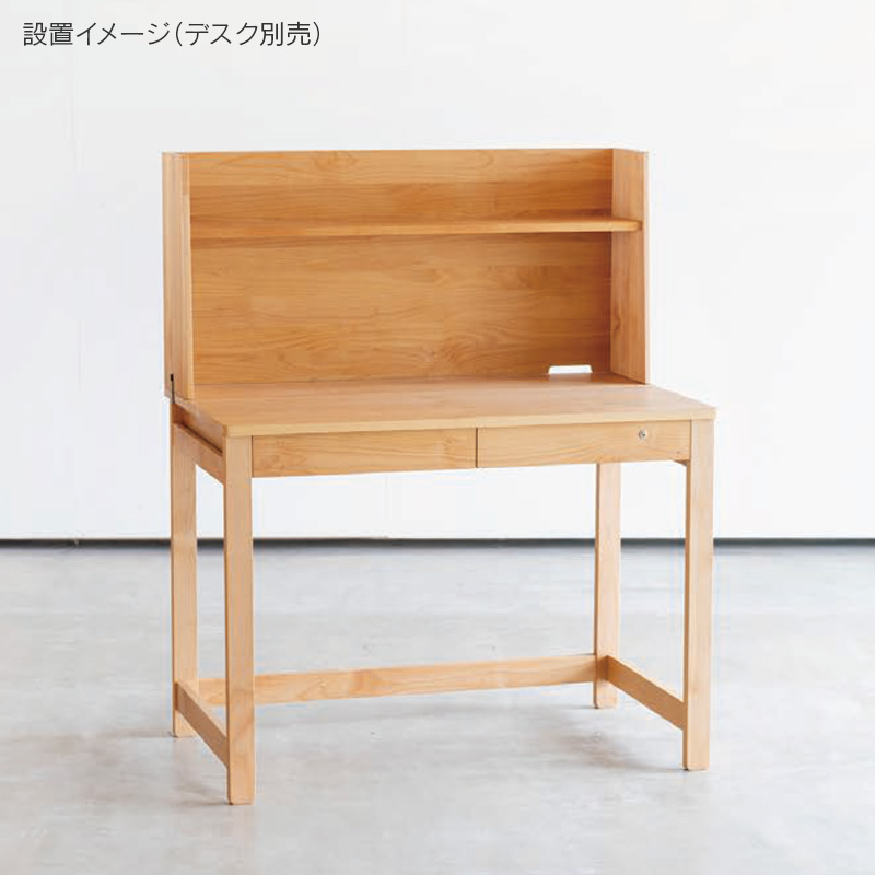 スティック上棚ハイ