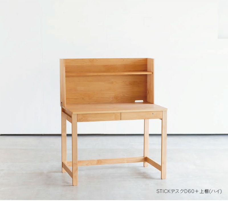 スティック2点セットハイD53