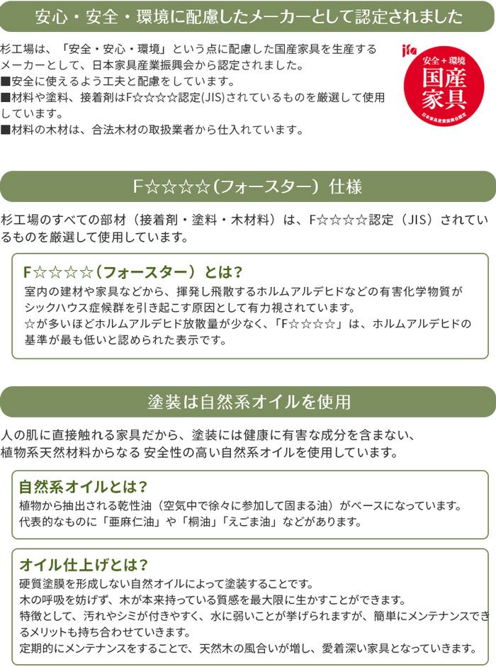 スティック3点セットハイD60