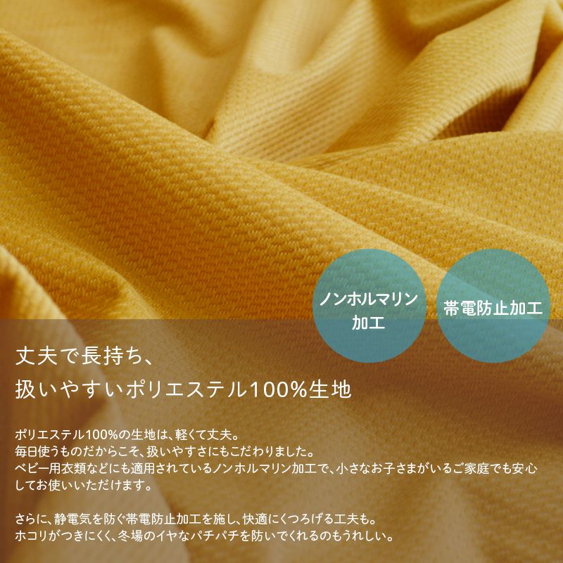 マイクロバイアス