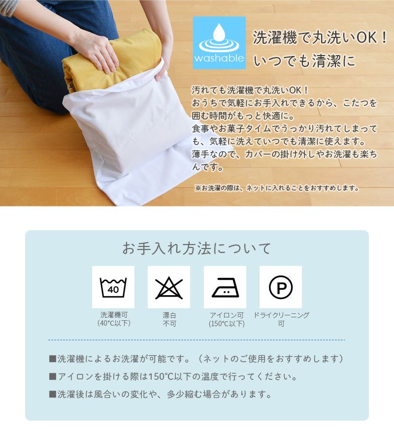 マイクロバイアス