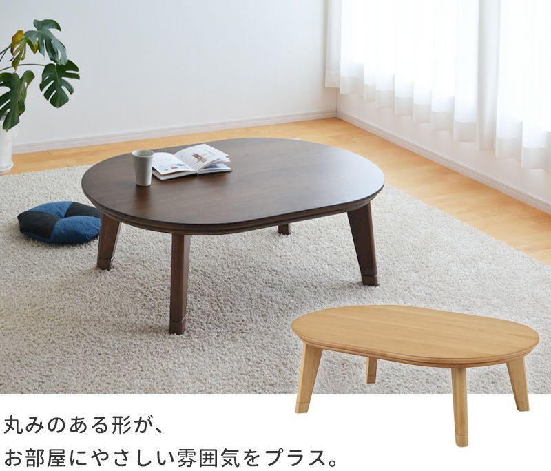 こたつセット120ov