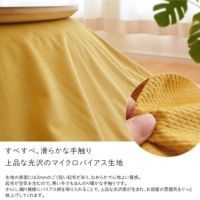 こたつセット120ov