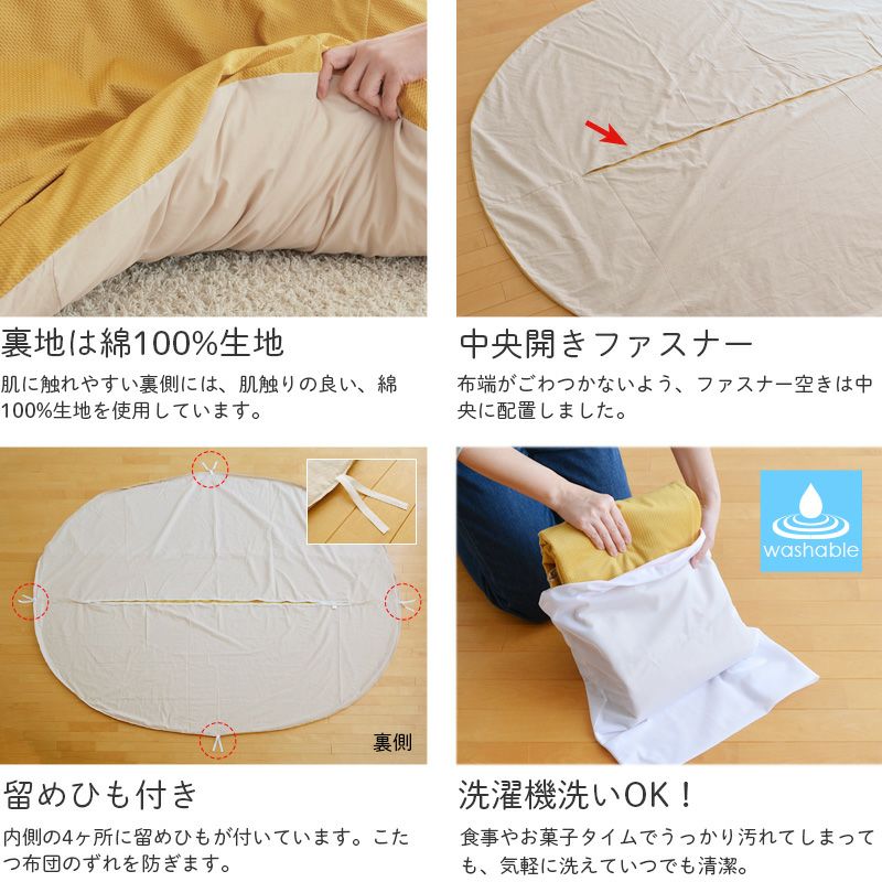 こたつセット120ov