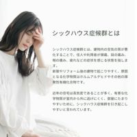 G-MAQジェル