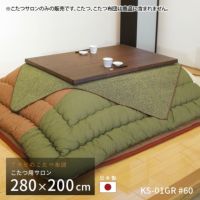 KS-01GR #60