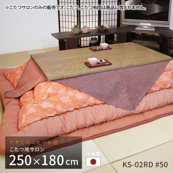 KS-02RE #50