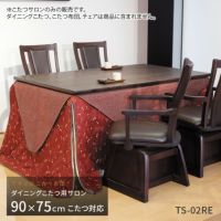 TS-02RE