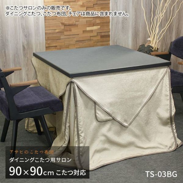 TS-03BG