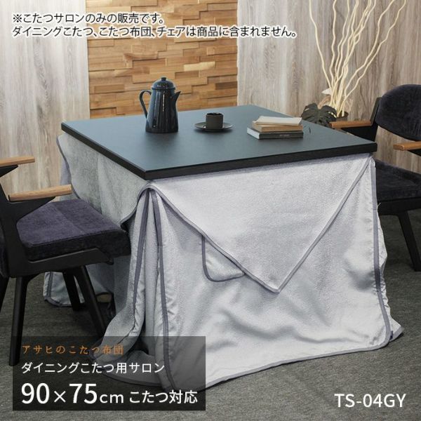 TS-04GY