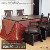 TS-02RE