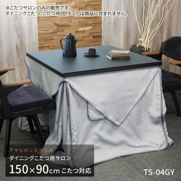 TS-04GY