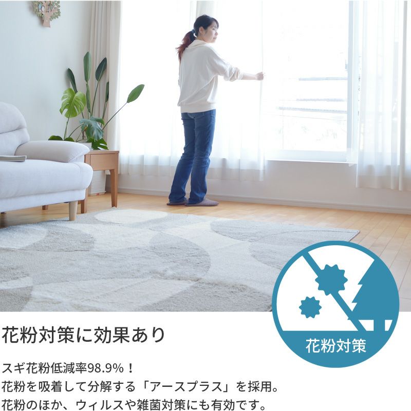ジャスト