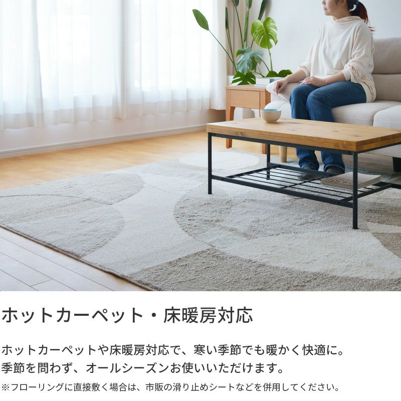 ジャスト