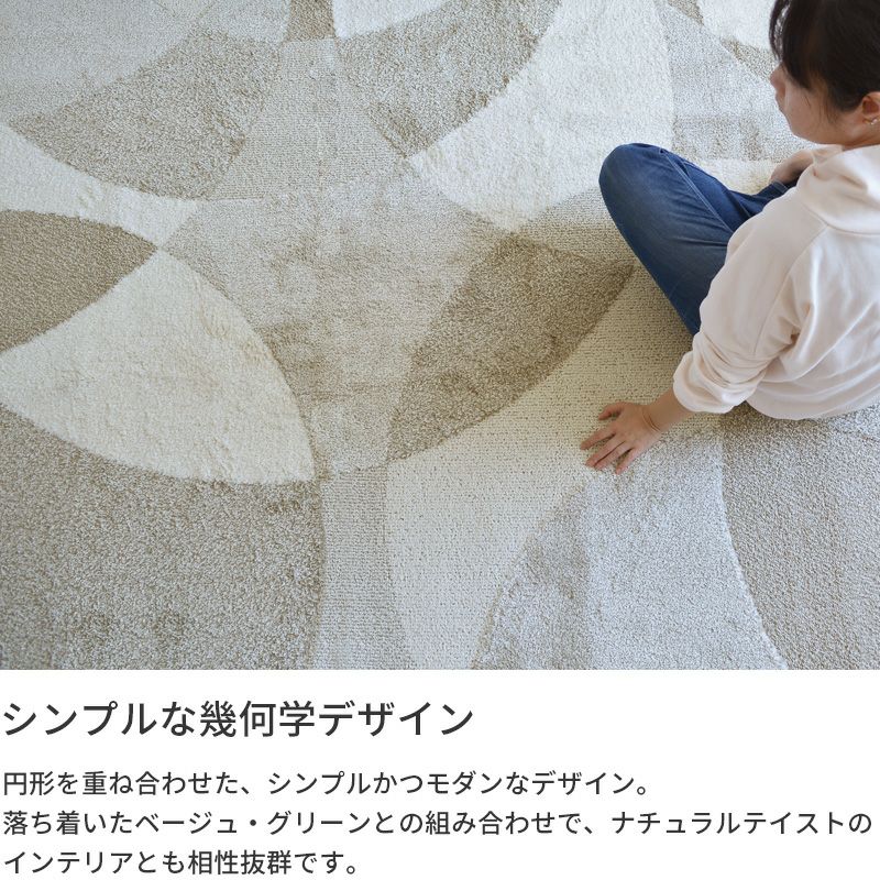ジャスト