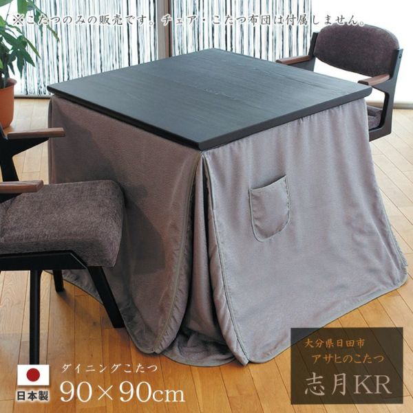 志月KR