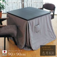 志月KR