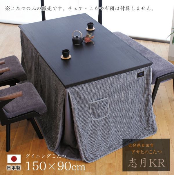 志月KR