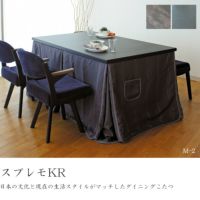 スプレモKR