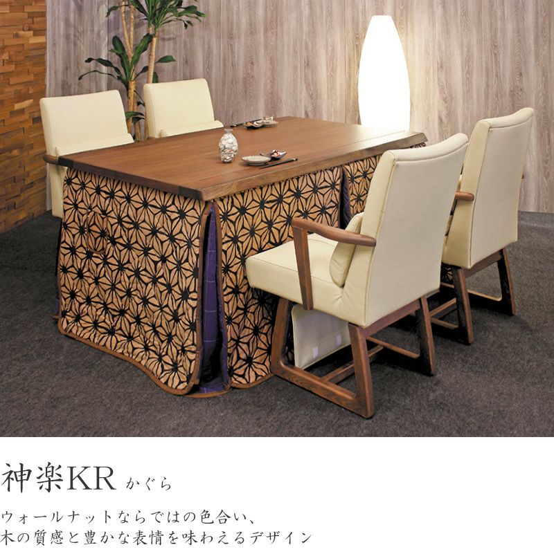 神楽KR