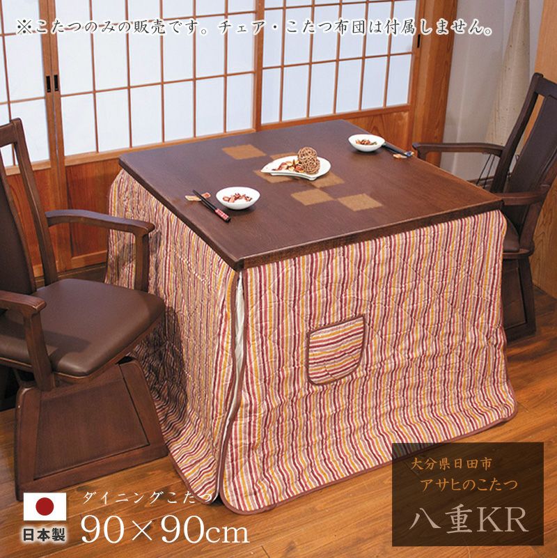 八重KR