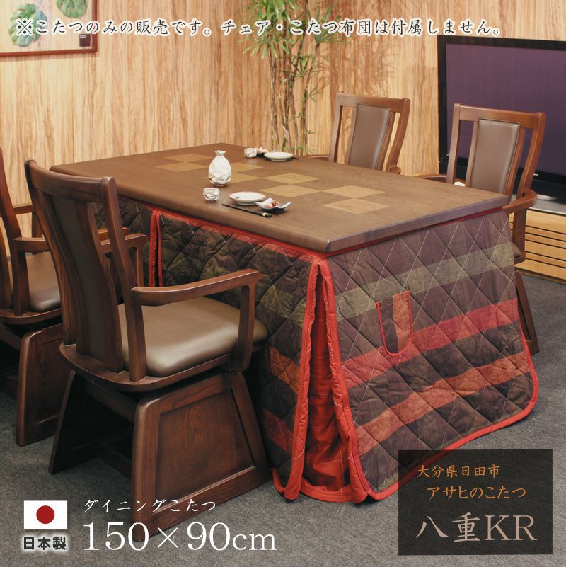 八重KR