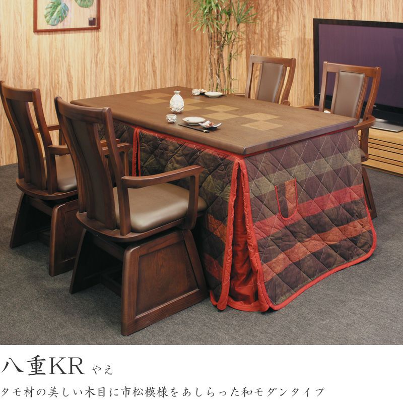 八重KR