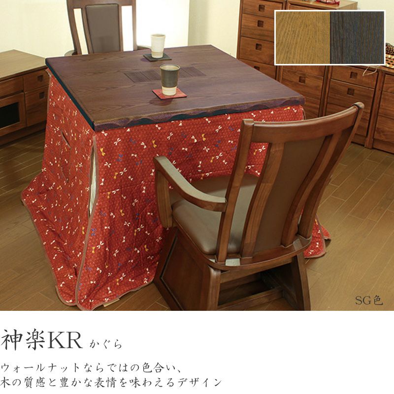 和華KR