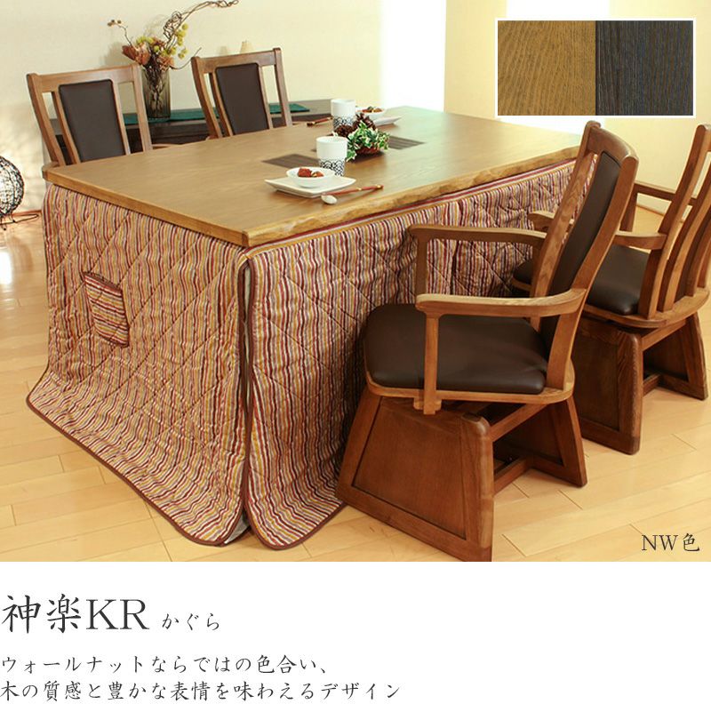 和華KR